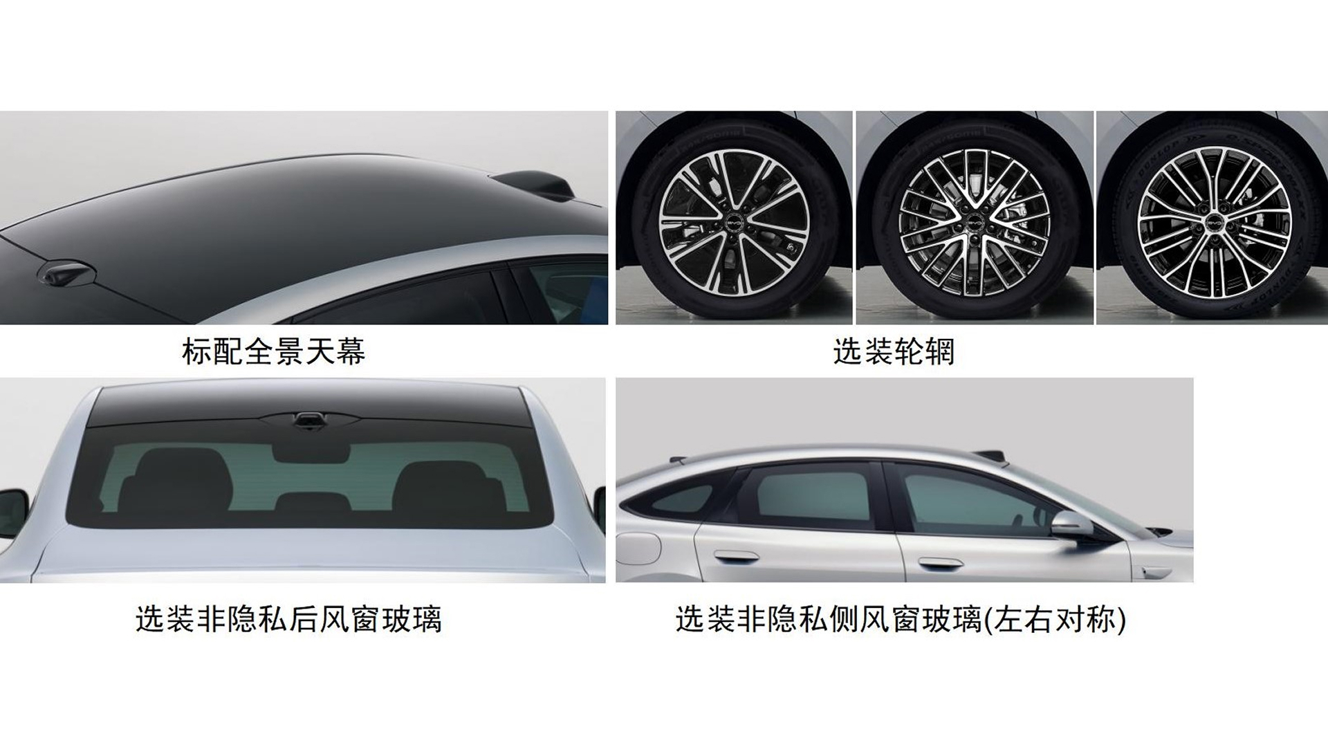 BYD Seal — ракурс сзади