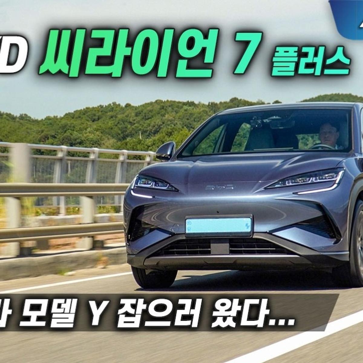BYD Sealion 7 Plus на тесте