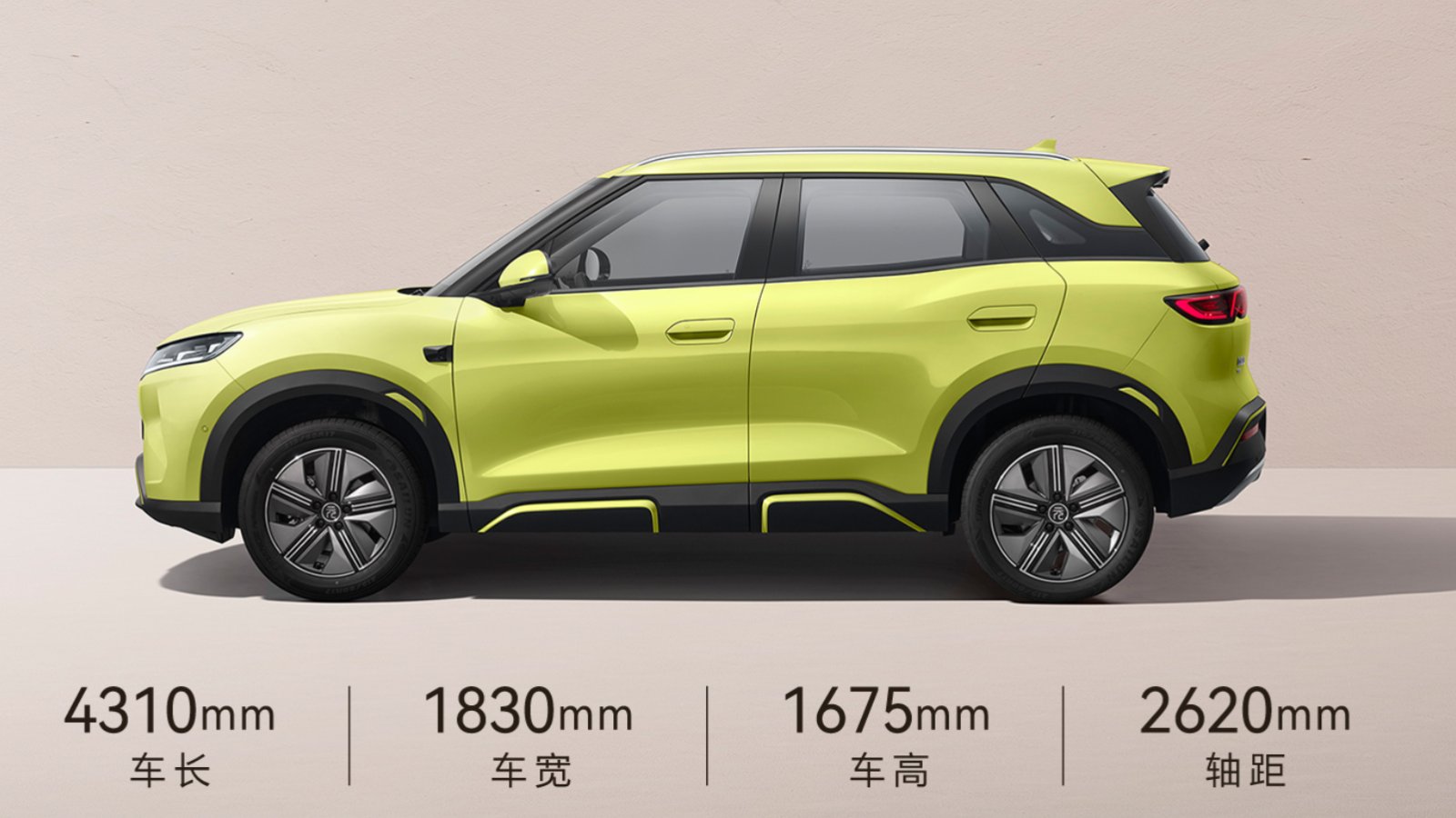 Side profile of the yellow 2027 BYD Yuan Up, with dimensions showing a length of 4,310 mm and a wheelbase of 2,620 mm.